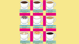 カフェメニュー表余白色付き