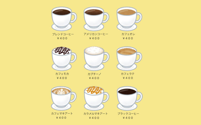 カフェメニュー表完成