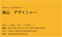 名刺