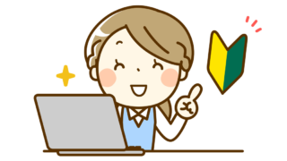 初心者のデザイナーの絵
