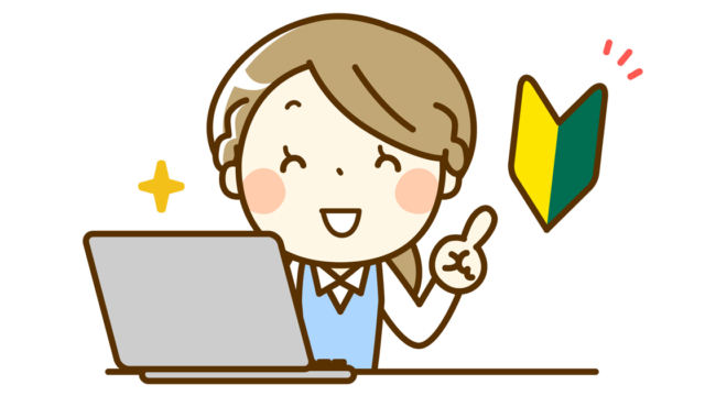 初心者のデザイナーの絵