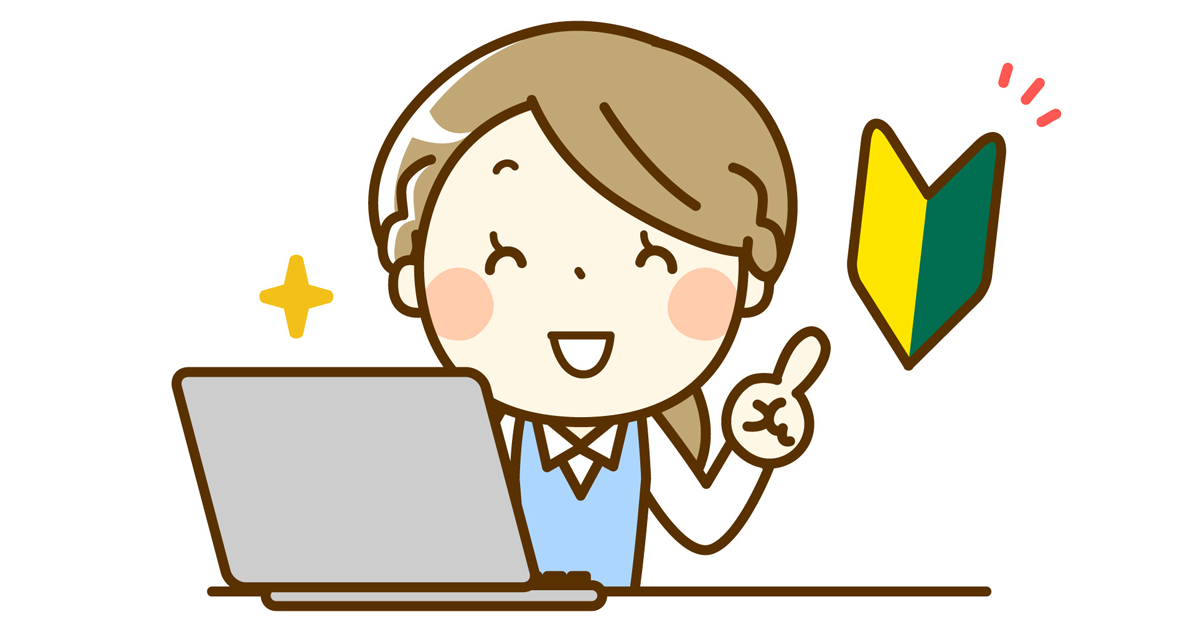 初心者のデザイナーの絵