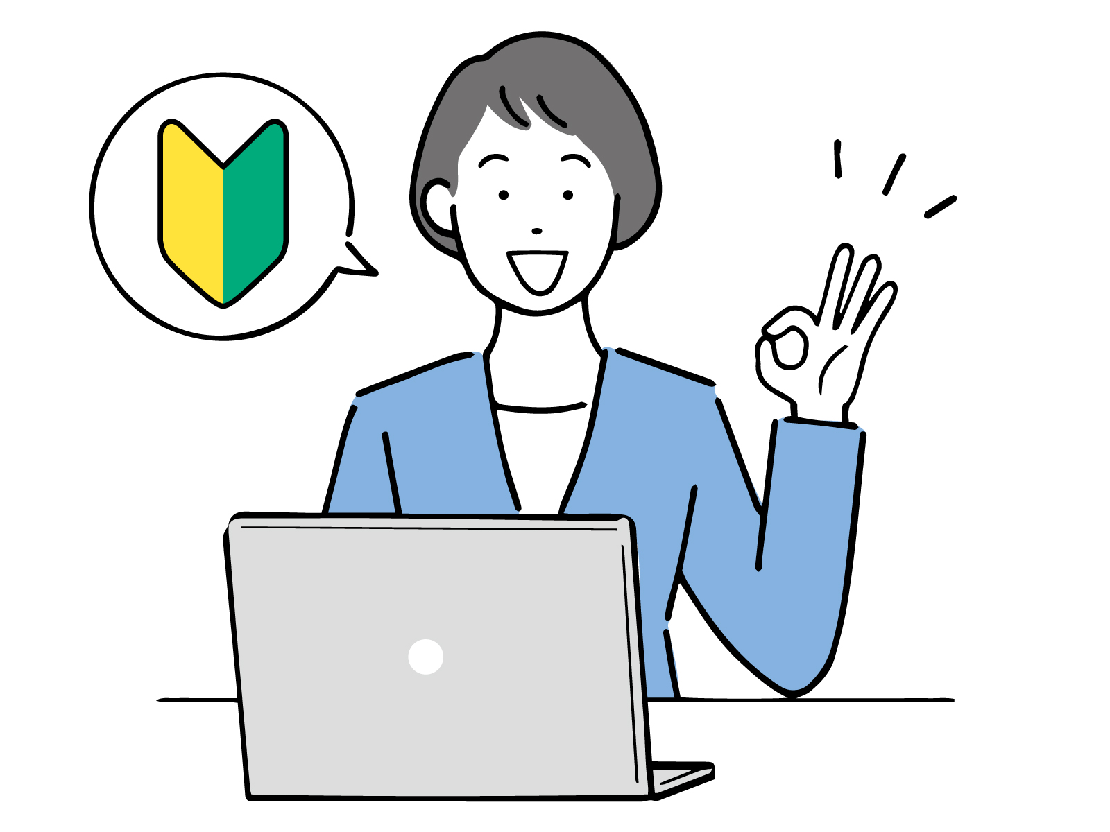 パソコンの側で未経験OKと言っている人の絵