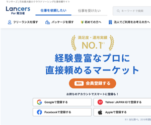 lancers