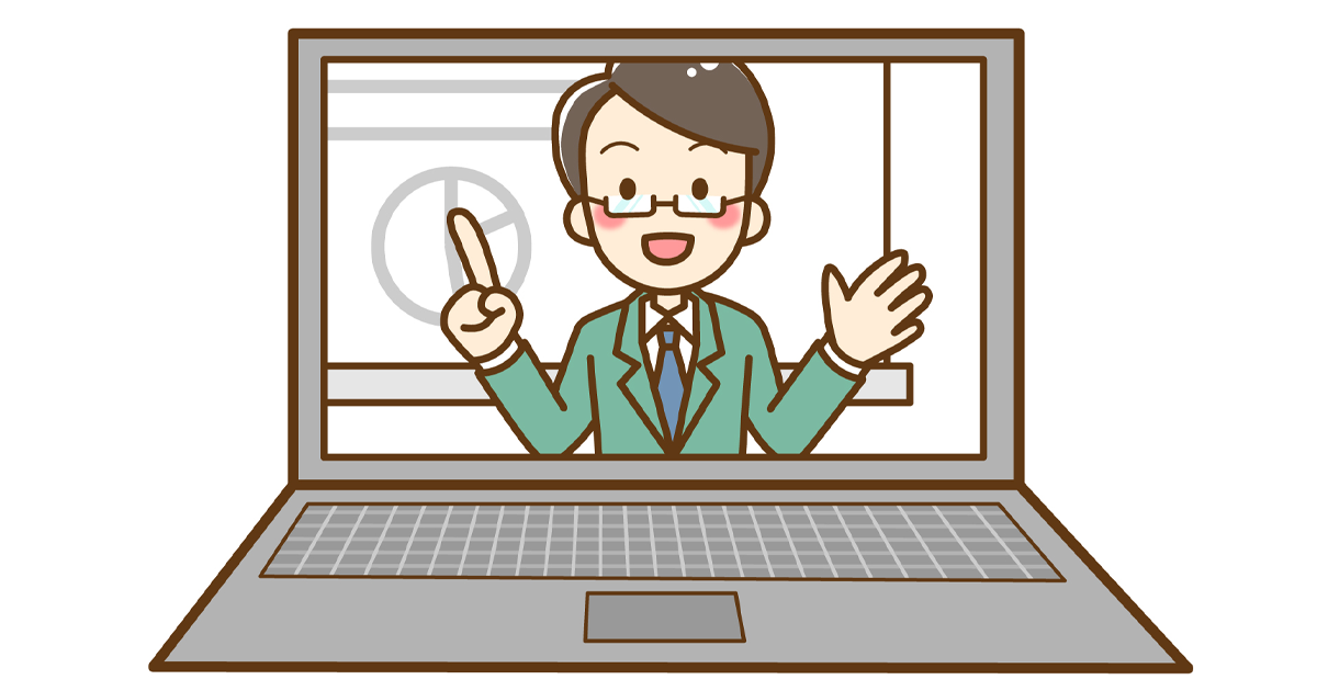 動画で授業をしている先生の絵
