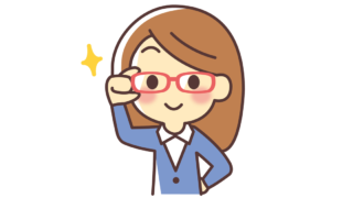 メガネをかけているインテリの人の絵