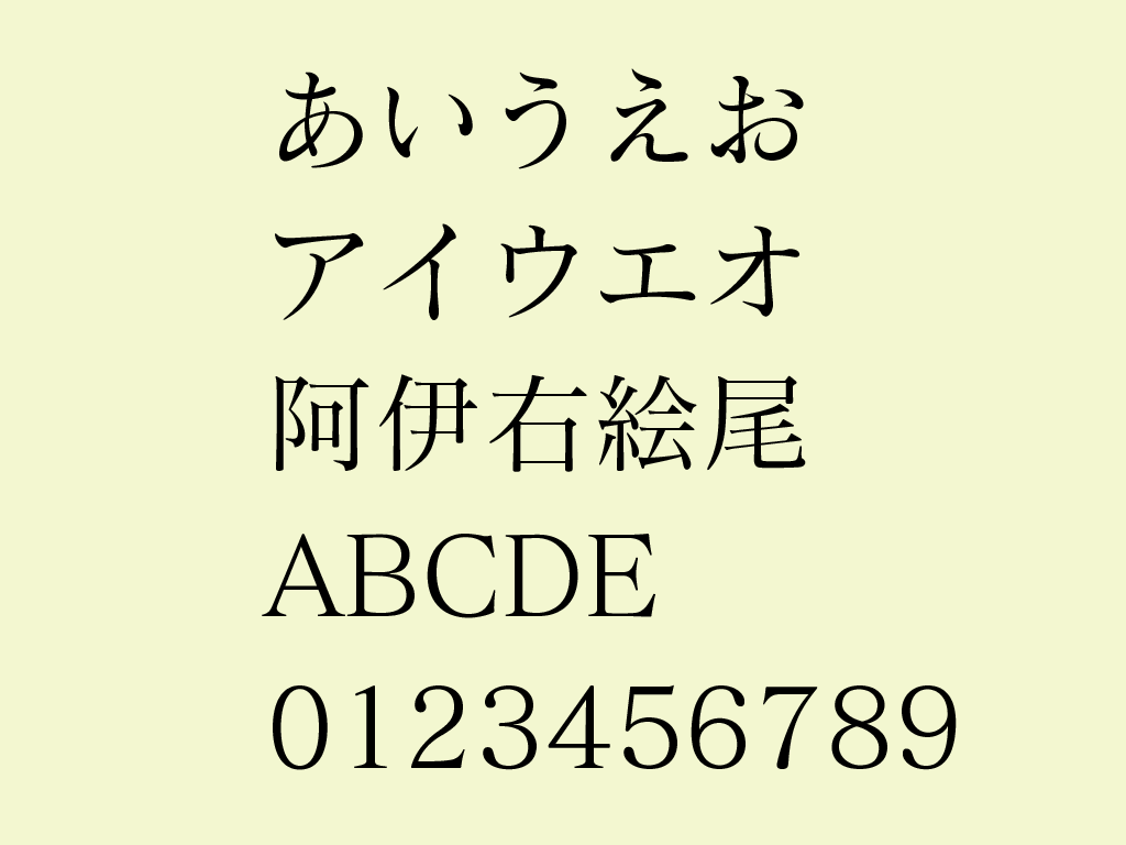 マティスというフォントの図
