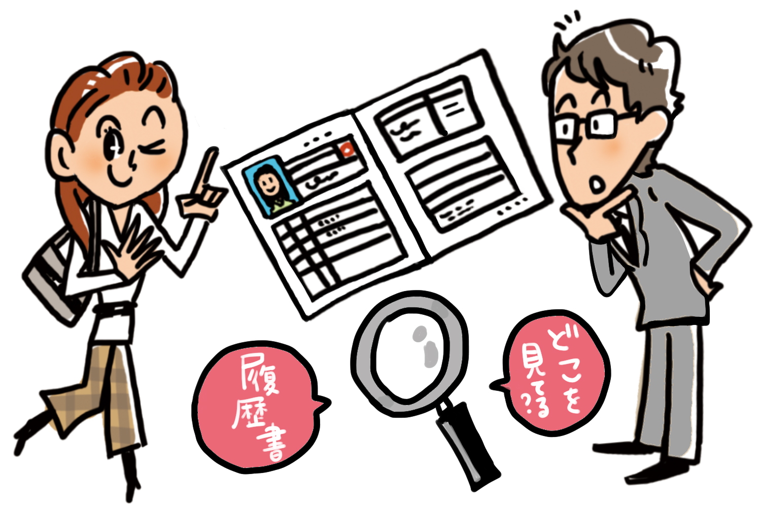履歴書の絵