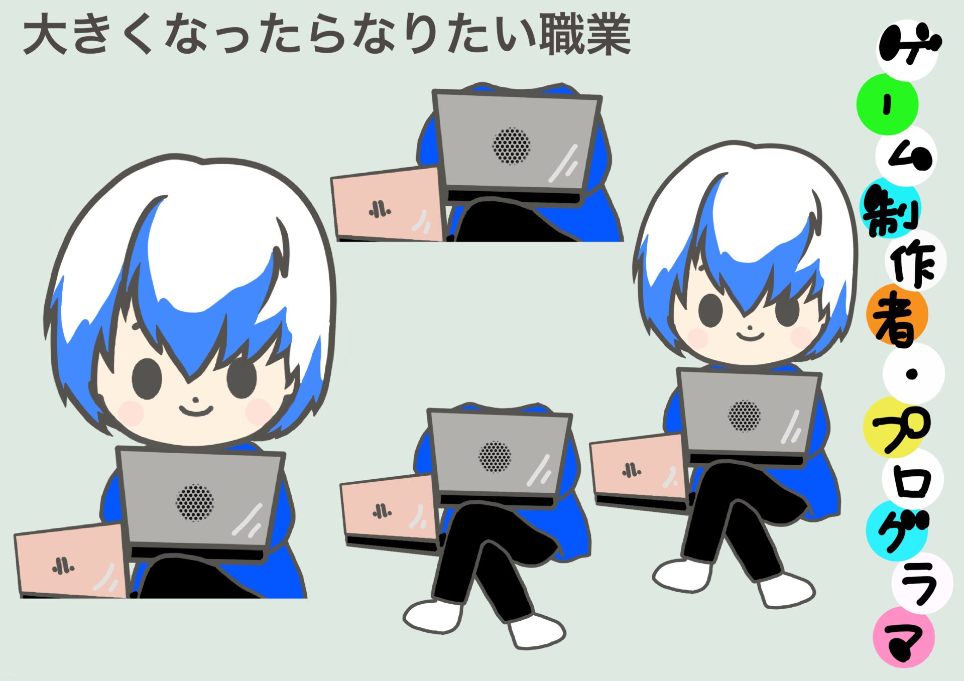 ゲーム系graphicデザイナーの絵