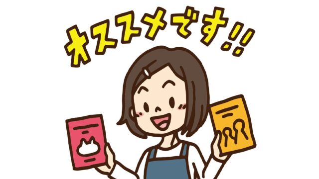 おすすめの本を紹介している本屋の店員さんの絵