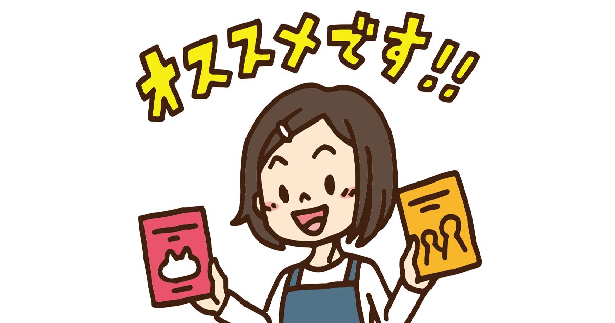 おすすめの本を紹介している本屋の店員さんの絵